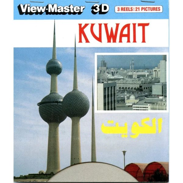 Kuwait - View-Master 3 Reel Set on Card - (zur Kleinsmiede) - (C846) Fashion