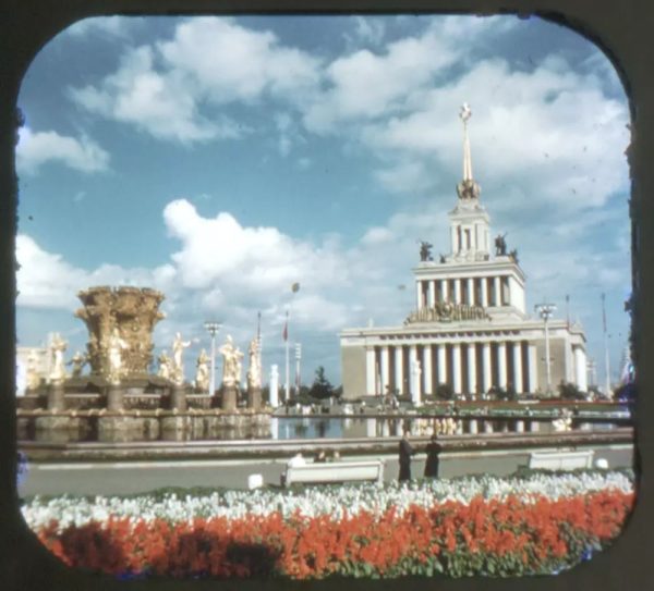 Inside Moscow - View-Master 3 Reel Packet - 1950 - vintage - 2820-A,B,C-S3 Sale